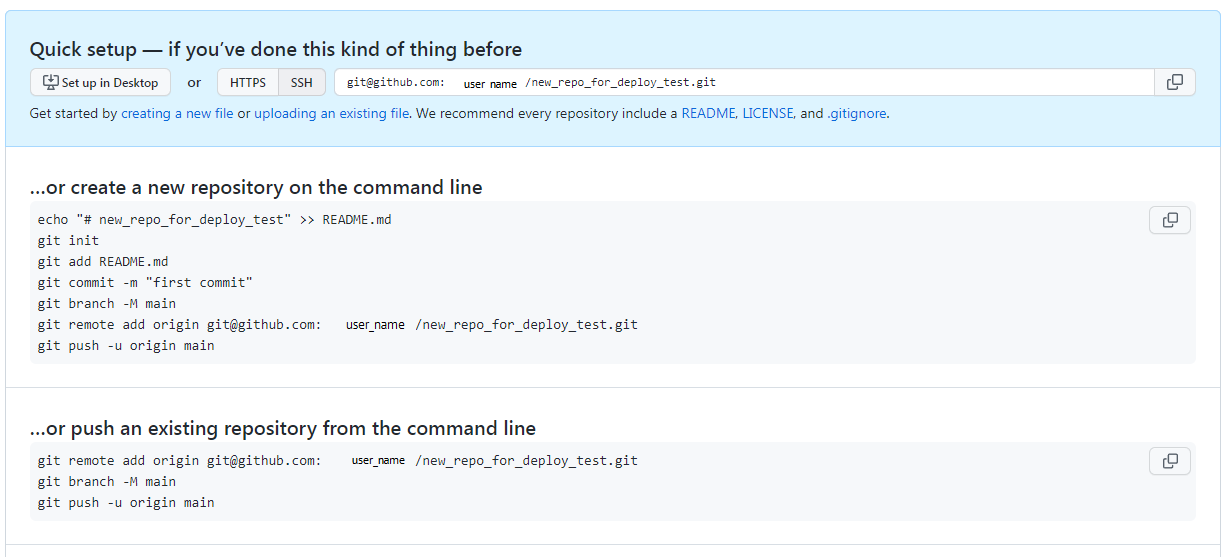 «deploy_git»