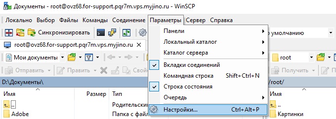 «winscp_base»