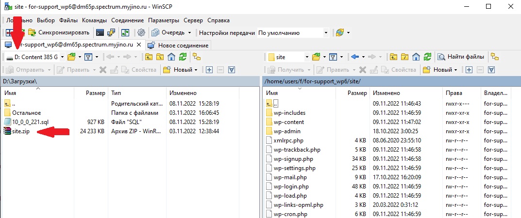 «winscp»